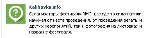 http://most.ks.ua/images/content/2013/may/1/1212121/miha/plagiat.JPG
