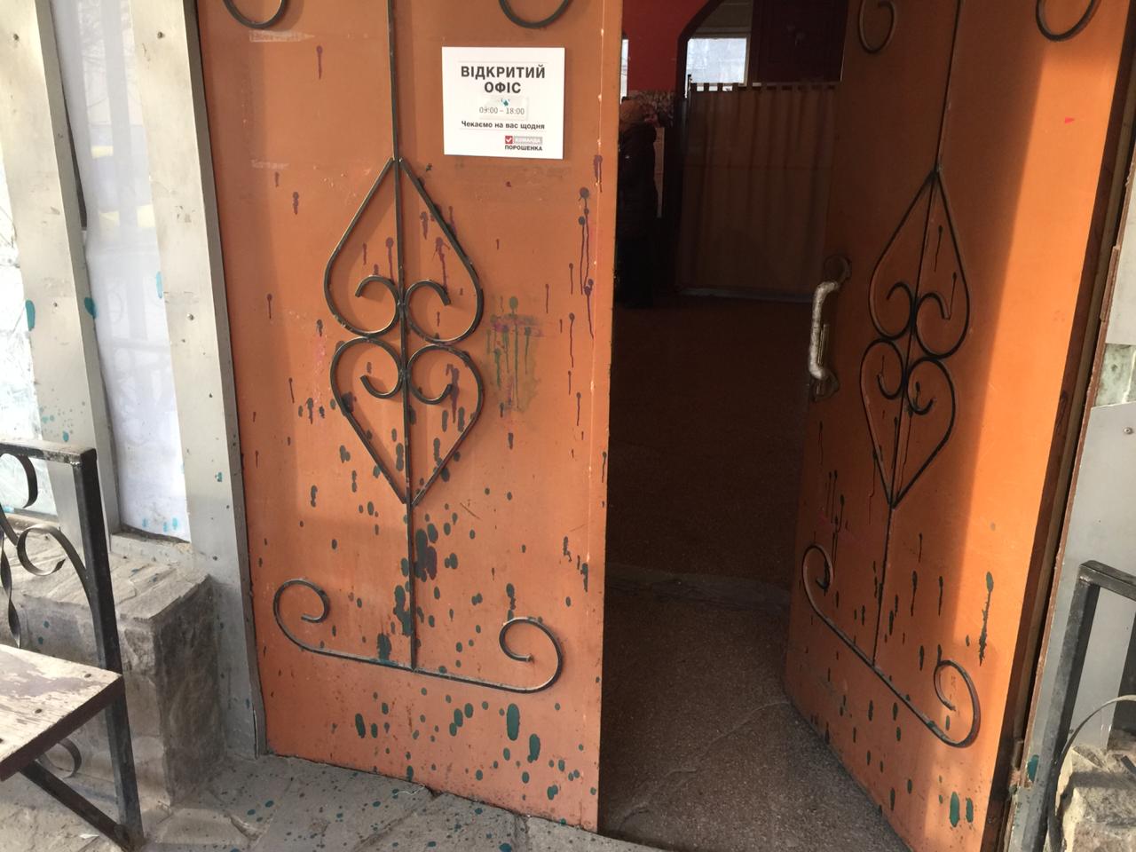 В Херсоне «озеленили» двери и окна офиса одного из кандидатов в президенты