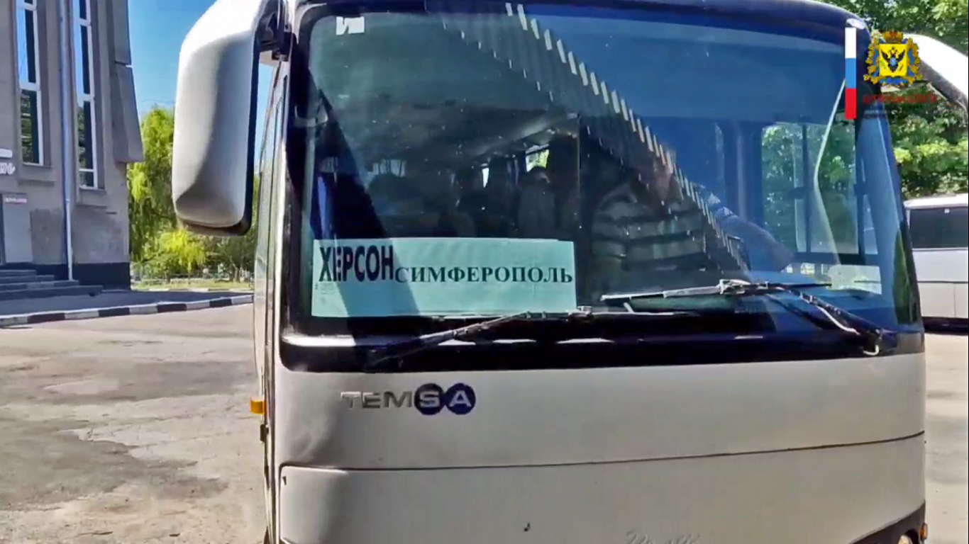 Автобус Сімферополь - Херсон