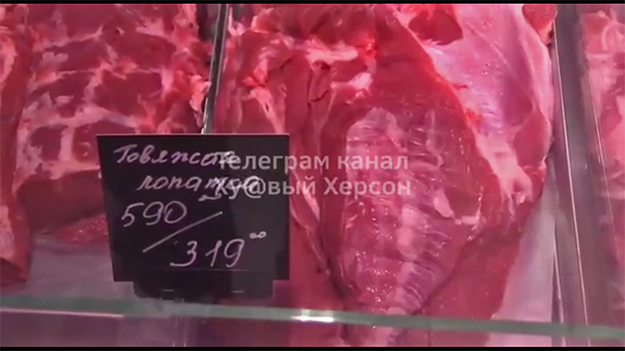М'ясо в магазині Синий маркет 