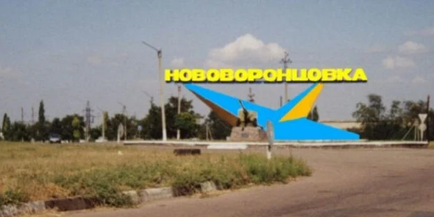 Приватна компанія навчатиме англійській посадовців з Нововоронцовки за бюджетні кошти