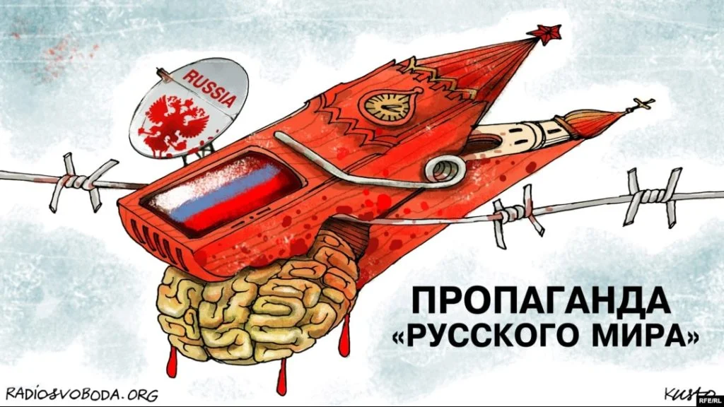 Карикатура