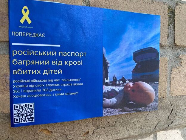 Херсонці продовжують боротись проти примусової паспортизації