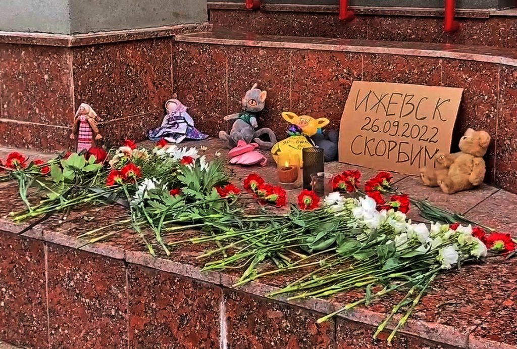 Народний меморіал в Іжевську