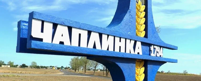 Активісти руху «Жовта Стрічка» здобули дані щодо місць проведення “референдуму” у Чаплинці, Асканії-Нова та Хрестівці