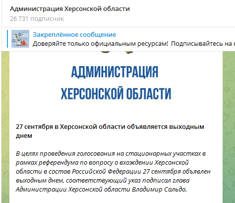 Скріншот з Телеграм-каналу окупаційної адміністрації Херсонської області