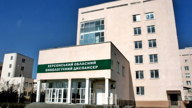 Окупанти вивозять з Херсонського обласного онкодиспансеру медпрепарати та обладнання, – голова облради Самойленко