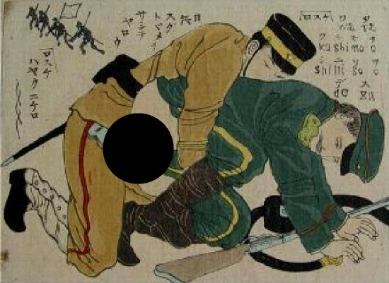 Японський плакат 1905 року