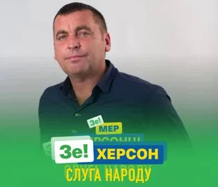 Ярковий Олександр Вікторович