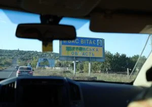 репортаж з херсонщини