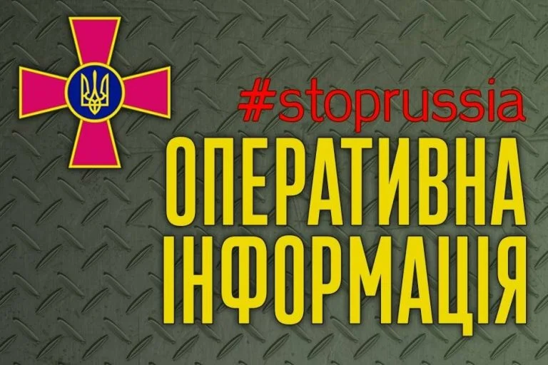 Окупанти знову обстріляли Херсонщину