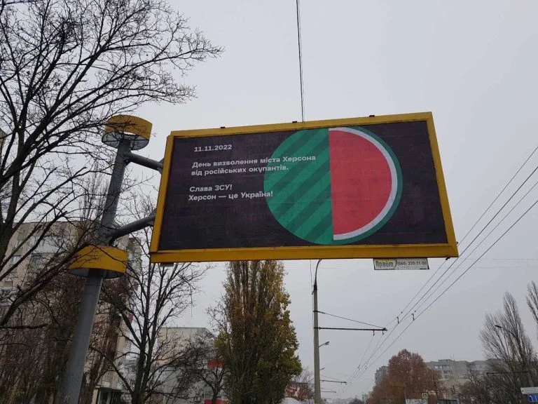 Проросійські борди у Херсоні змінилися на борди з українською символікою