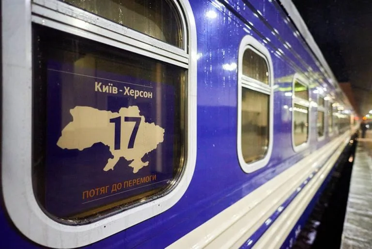 Запустили додатковий потяг зі столиці до Херсона