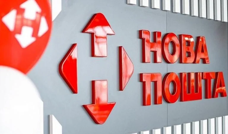 З 14 листопада у Херсоні почнуть працювати перші відділення “Нової Пошти”