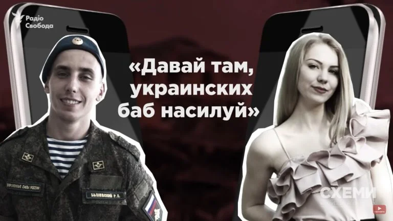 Ольга Биковська