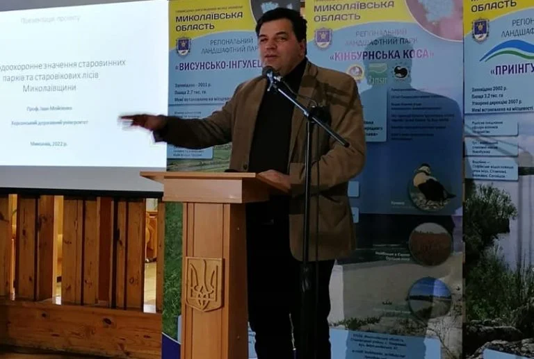 Іван Мойсієнко