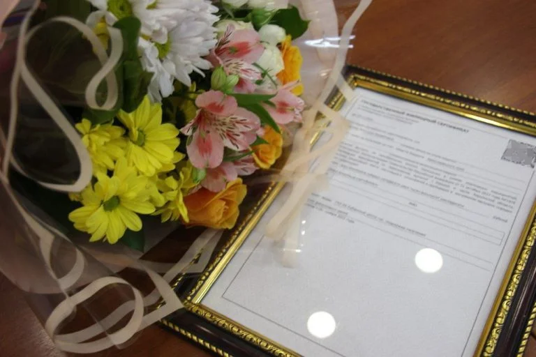 Квіти і житловий сертифікат РФ