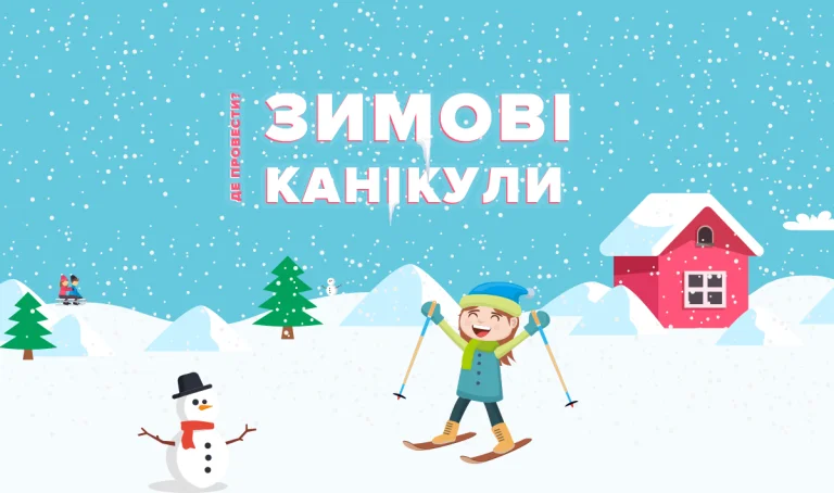 Школярі Херсонщини незабаром йдуть на канікули