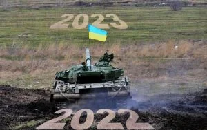 Підсумки 2022 року