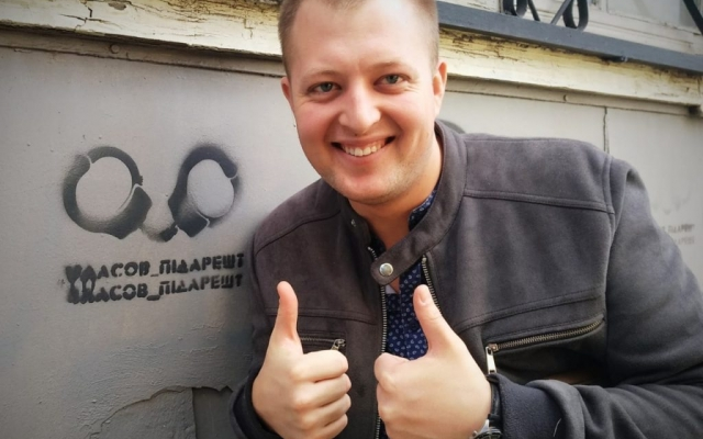 Власов Олександр Вадимович