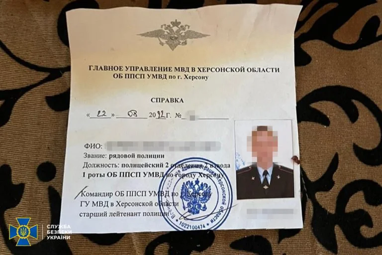 СБУ затримала у Херсоні колаборанта, який охороняв адмінбудівлі окупантів та брав участь у каральних рейдах