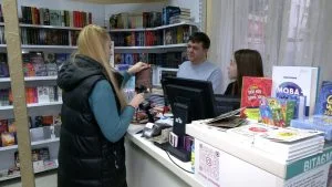 Затишна книгарня