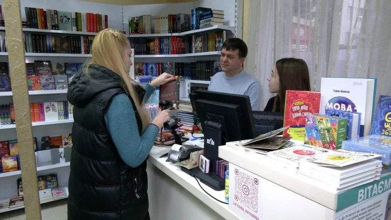 Затишна книгарня