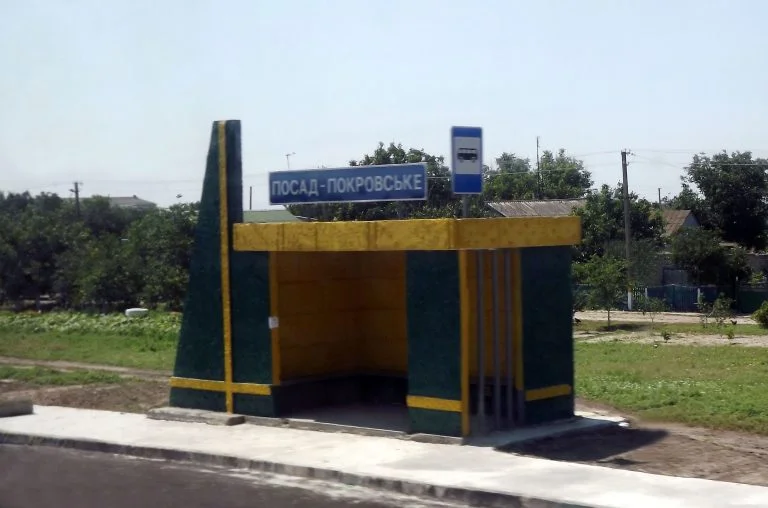 В Посад-Покровському нині живе приблизно 200 людей