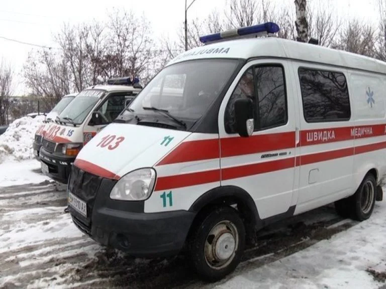 Швидка допомога