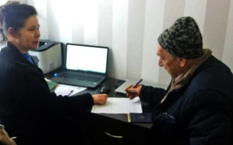 Пенсійний фонд