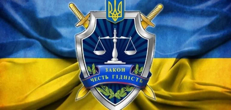 Хто керує Херсонською обласною прокуратурою