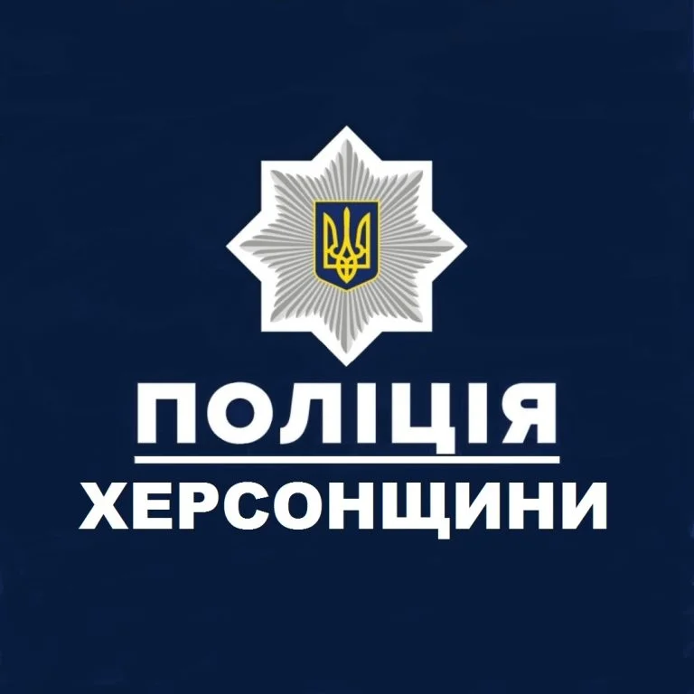 Бериславським поліцейським передали броньований автомобіль Поліція Херсонщини