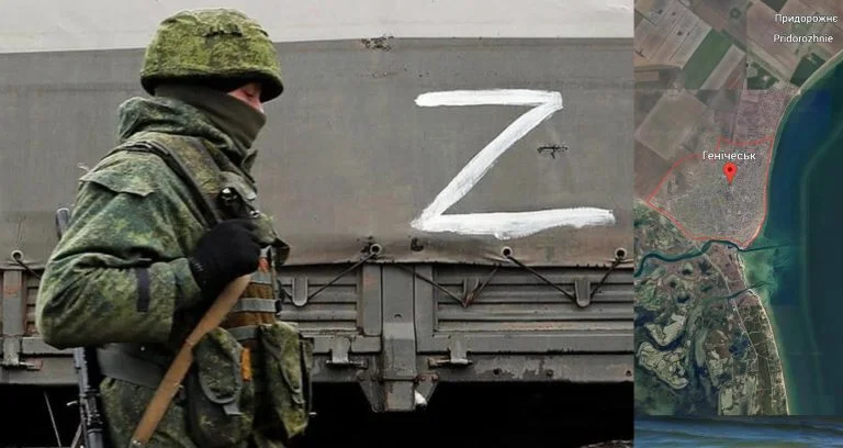 В Генічеську окупанти проводять облави і обшуки та збирають відбитки пальців