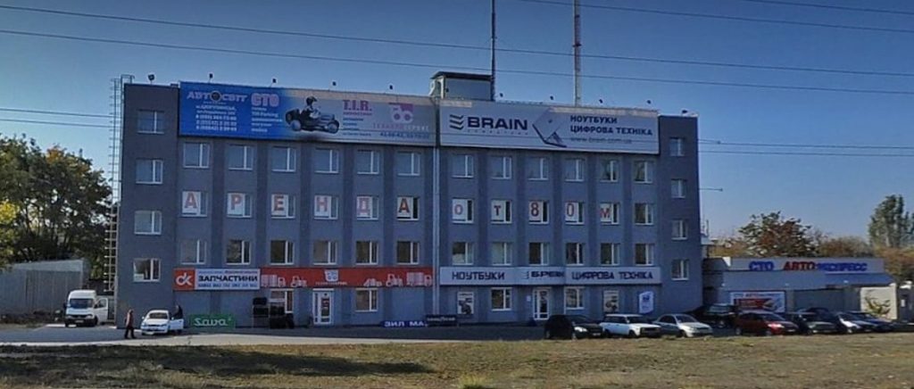 Комп'ютерний магазин "Brain" на Миколаївському шосе