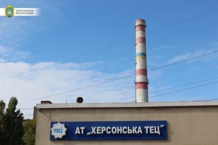 Нафтогаз показав наслідки російського обстрілу Херсонської ТЕЦ (фото)