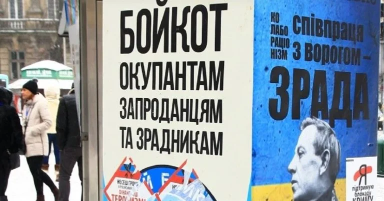 Мін’юст анулював свідоцтва нотаріусам – зрадникам з окупованих територій