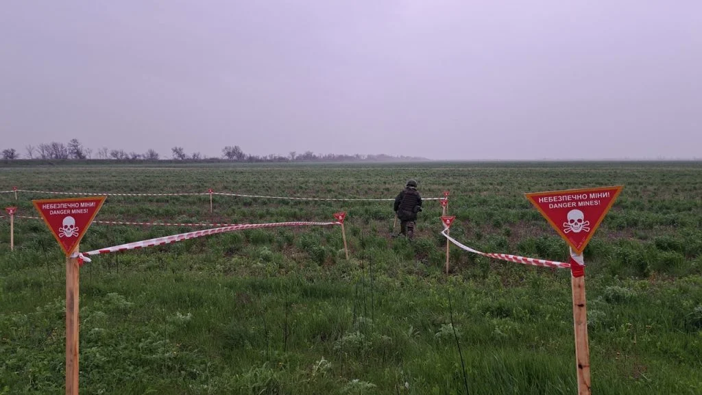 розмінування