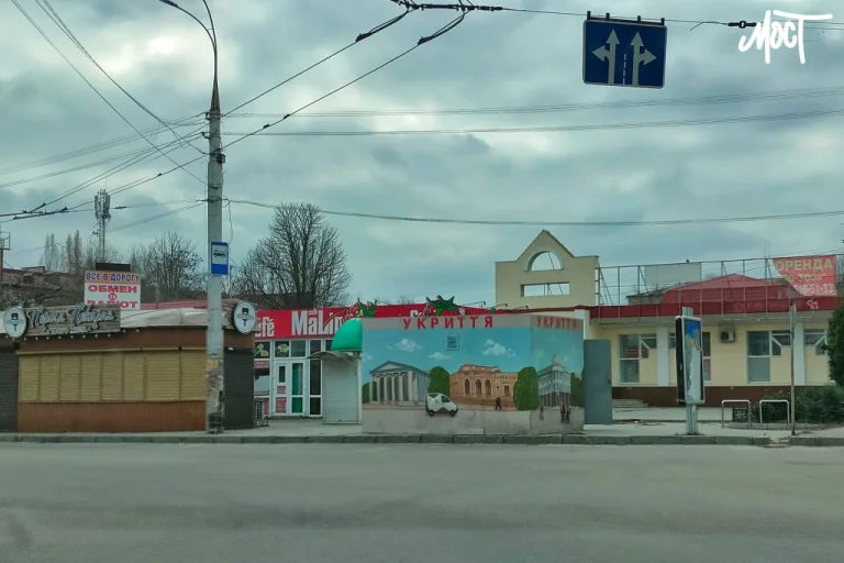 У Мрочка закупили укриття на 4,6 млн грн у компанії, яку створили 4 місяці тому