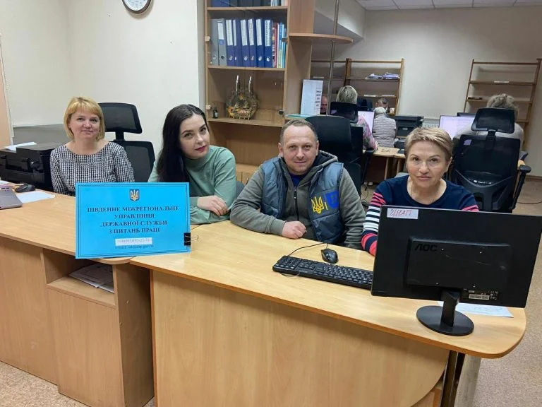 У Херсоні відновлено роботу управління Держслужби з питань праці