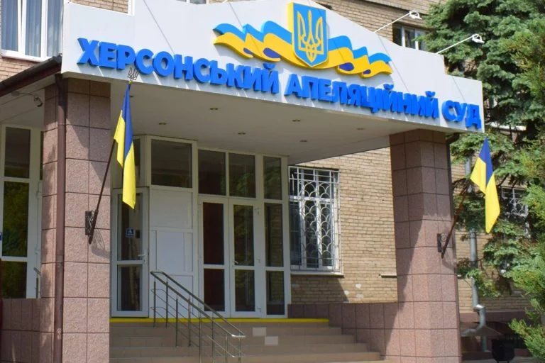 З Херсонського апеляційного суду звільняється суддя