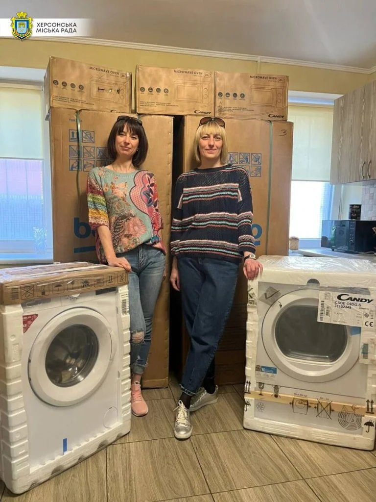 Херсонський притулок для жертв домашнього насильства отримав побутову техніку