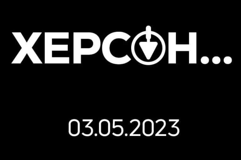 “Епіцентр” надасть підтримку родинам постраждалих співробітників у Херсоні