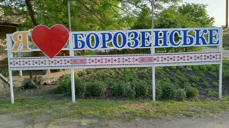 У Борозенському на Херсонщині подружжя відновило візитівку села