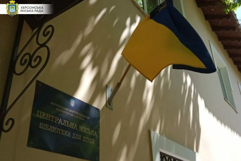 У бібліотеці в Херсоні хочуть створити Музей опору