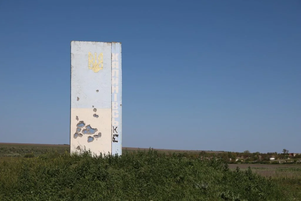 Кадинівське