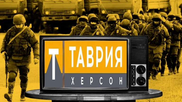 Херсонський прокремлівський «телеканал» «офіційно» став прислужником окупантів