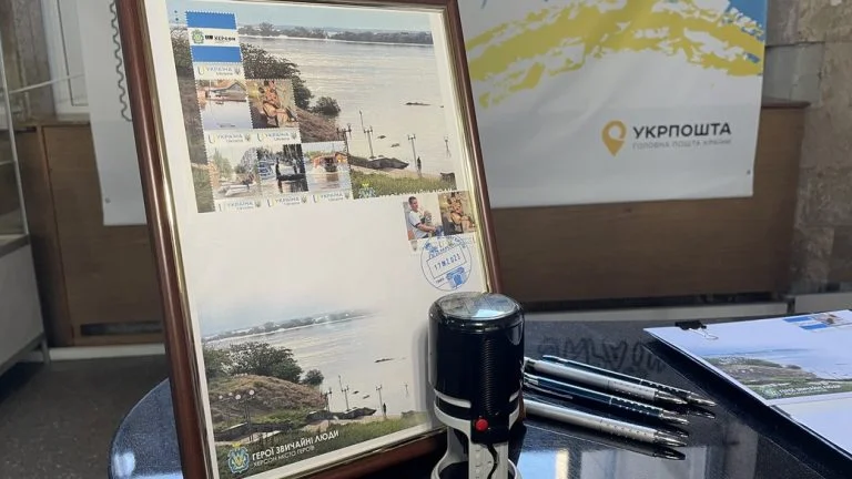 У Херсоні погасили нову марку та перевідний штемпель до дня заснування міста