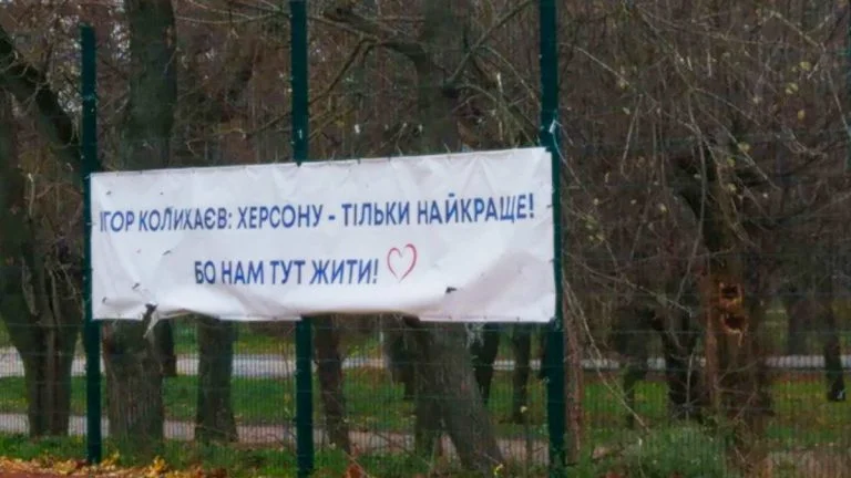 Прокуратура все ще хоче скасувати тендер на корупційний стадіон Колихаєва