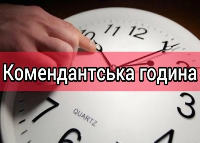 МВС ініціюватиме подовження комендантської години у Херсоні