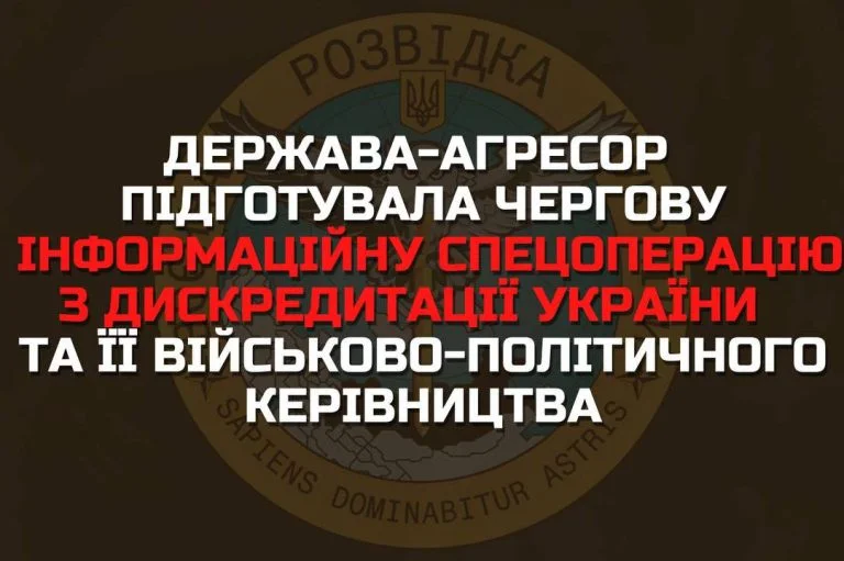 Росія продовжить перекладати відповідальність за підрив Каховської ГЕС на Україну